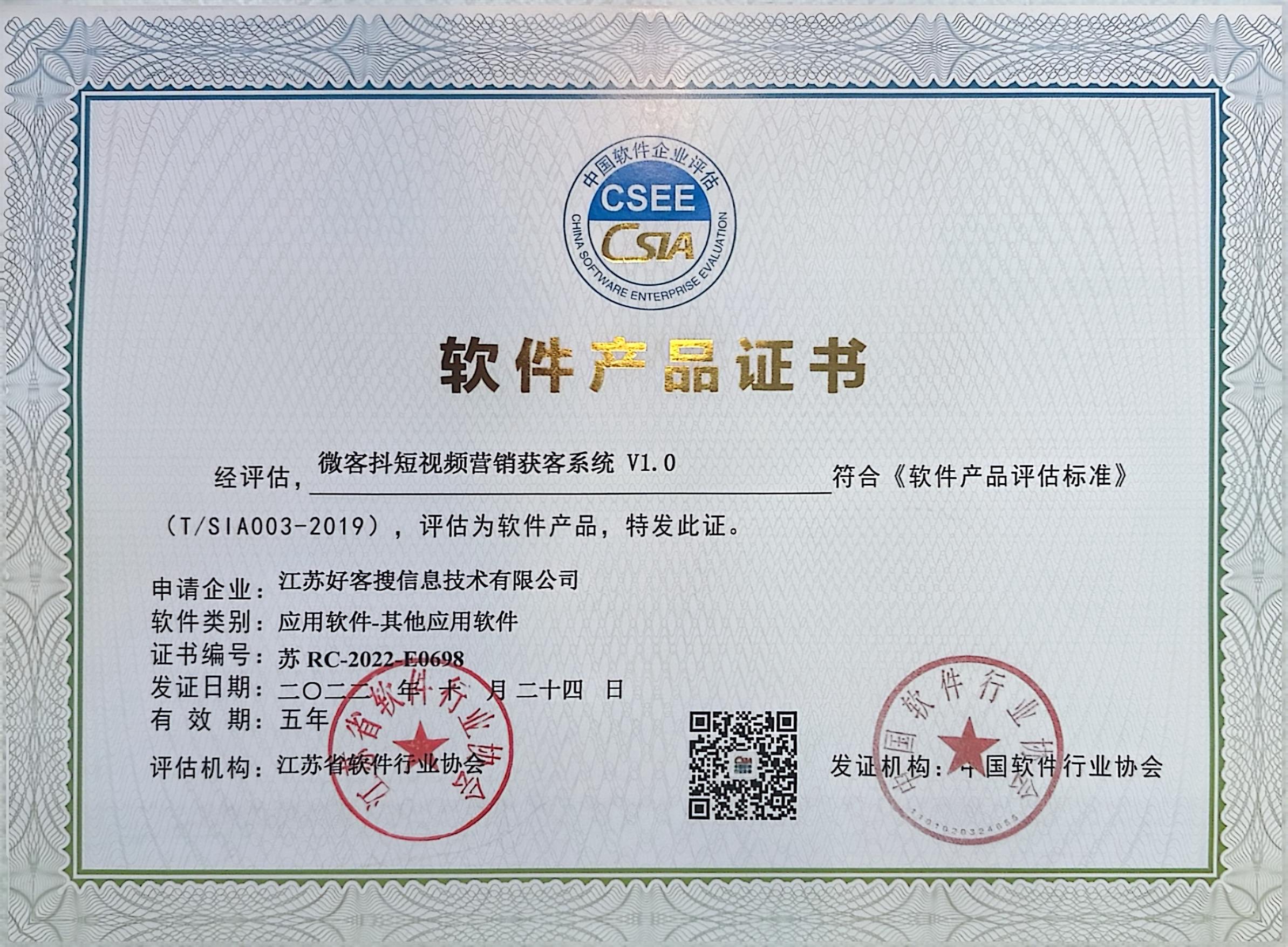 富源做seo的过程中哪些细节是被我们忽略的？