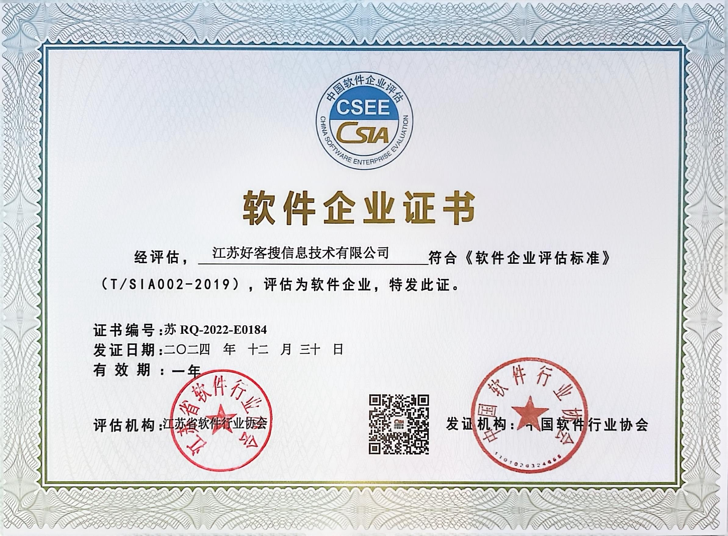 富源关键词排名怎么做?